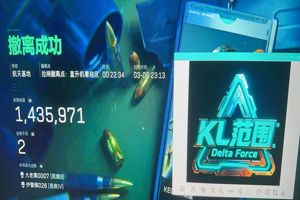 三角洲辅助位怎么玩透视自瞄效果
